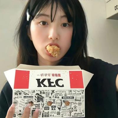 罪美人
